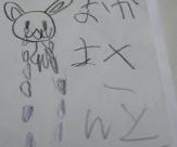 f:id:kuuhaku2:20200320115803j:plain