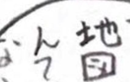 f:id:kuuhaku2:20200320120459j:plain