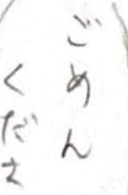 f:id:kuuhaku2:20200320120542j:plain