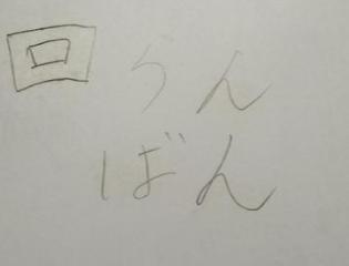 f:id:kuuhaku2:20200320121309j:plain