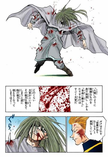 f:id:kuuhaku2:20200320141756j:plain