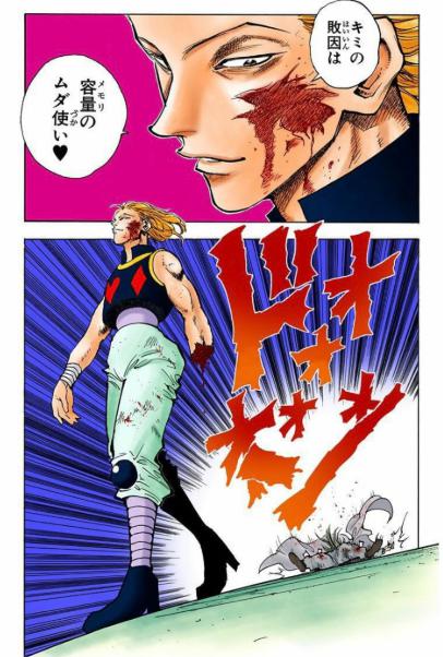 f:id:kuuhaku2:20200320142523j:plain