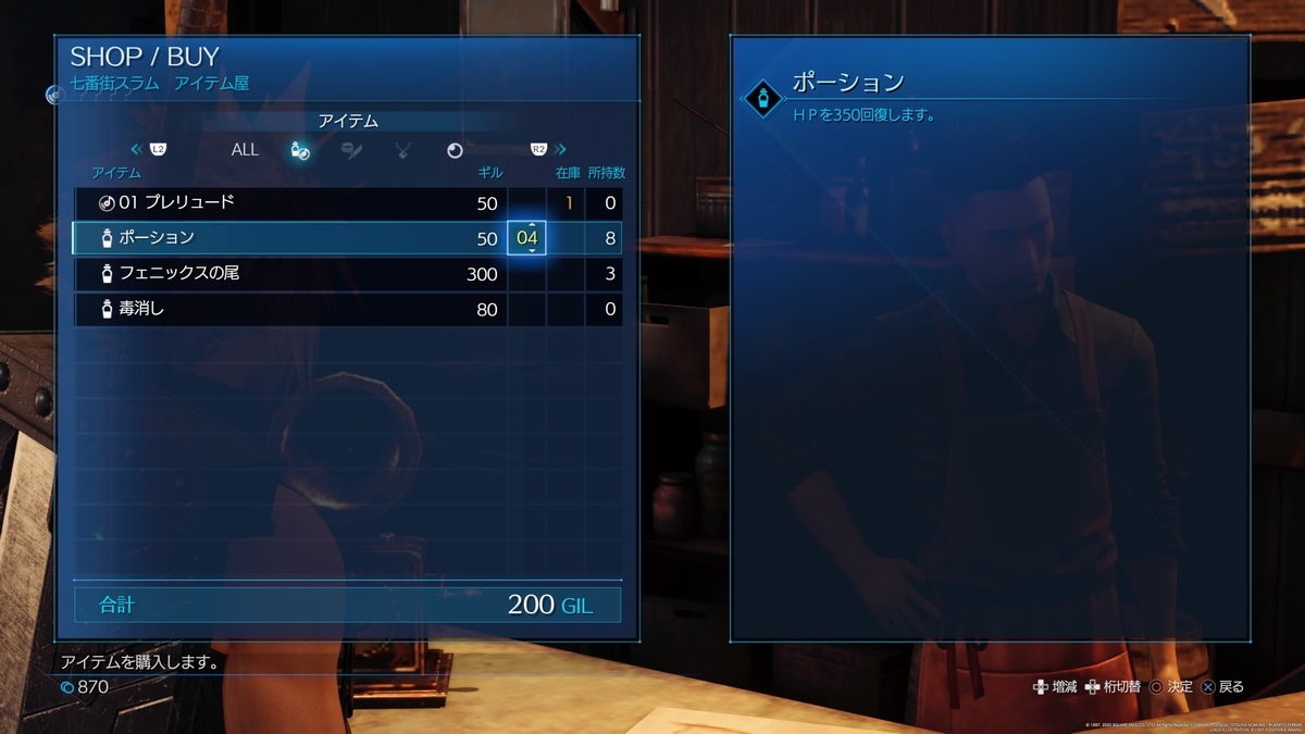 f:id:kuuhaku2:20200510224252j:plain
