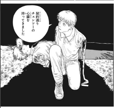 f:id:kuuhaku2:20200707192515j:plain