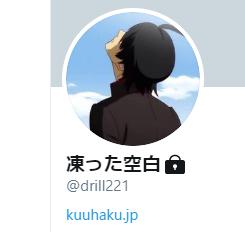 f:id:kuuhaku2:20200715120736j:plain