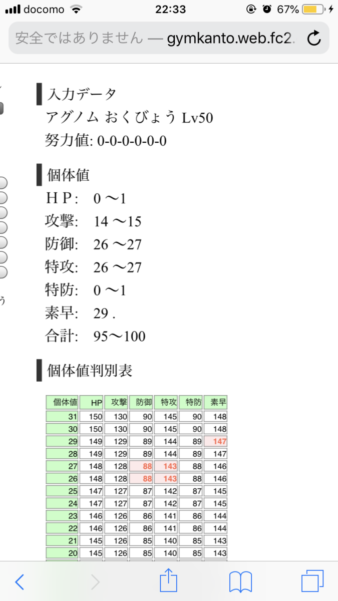 f:id:kuukaiinfielder:20190601005612p:plain