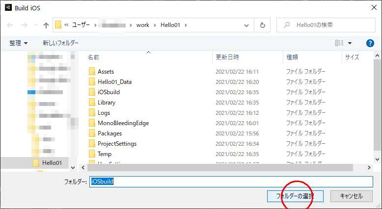 f:id:kuukaix:20210222190549j:plain