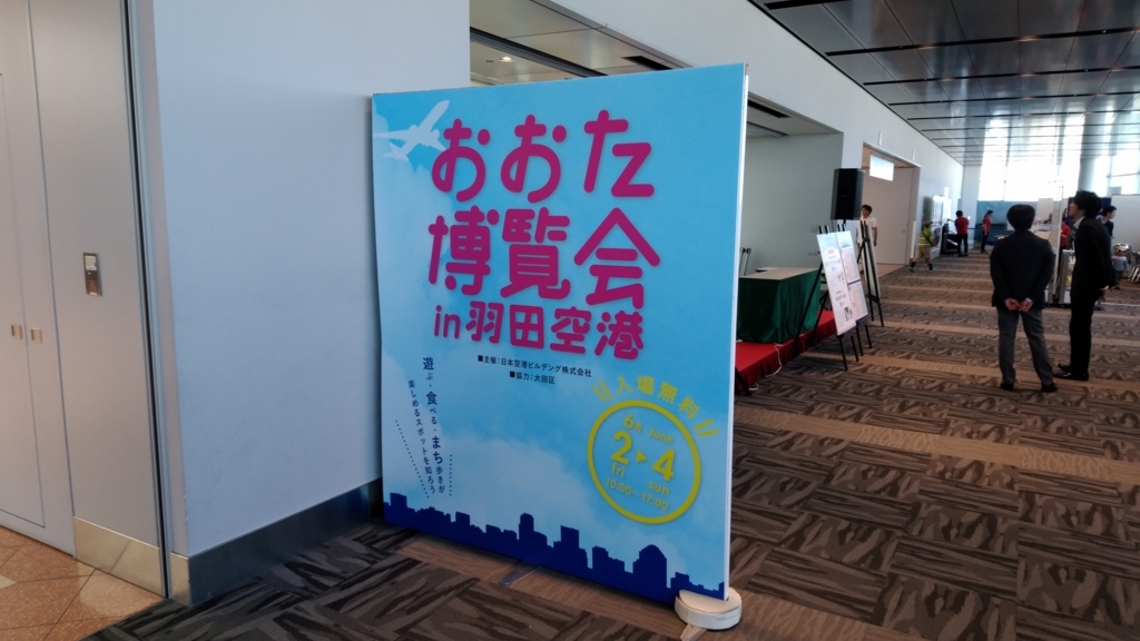 f:id:kuukousuki:20170605063717j:plain f:id:kuukousuki:20170605063717j:plain