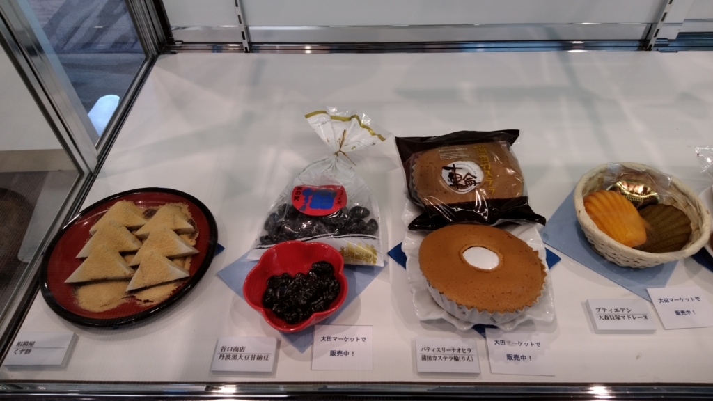 f:id:kuukousuki:20170605070153j:plain f:id:kuukousuki:20170605070153j:plain