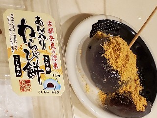 f:id:kuumaron517:20250501194624j:image