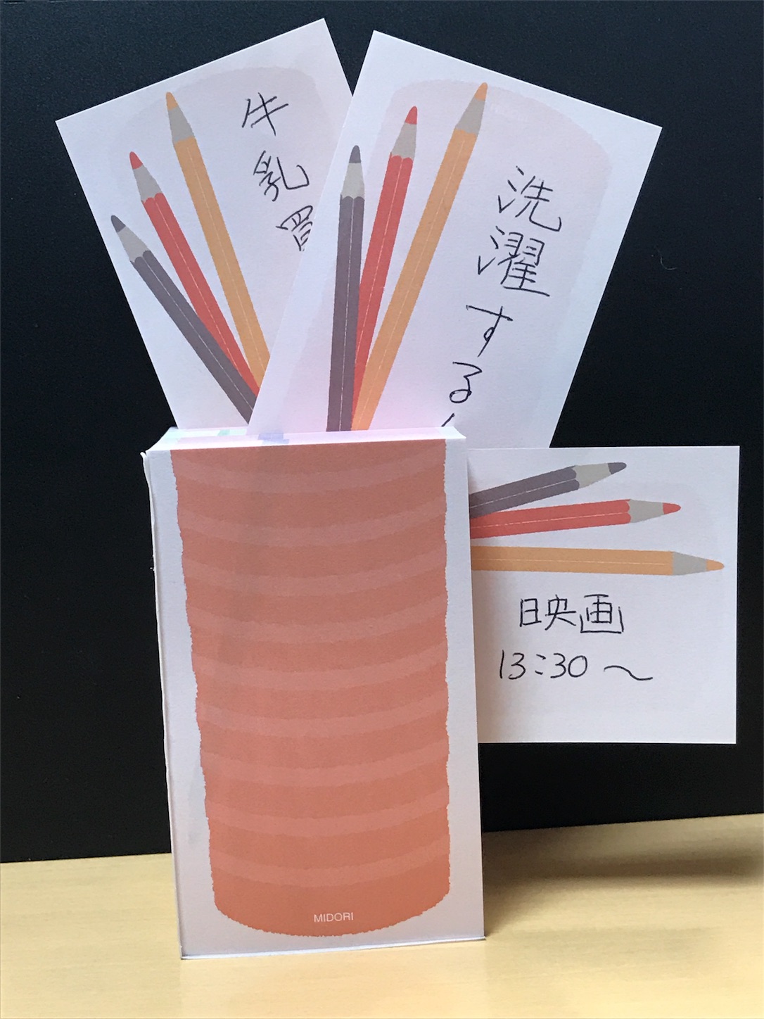 ミドリの メモスタンドメモ メモ帳にメモをはさんでおけるのって面白い くうねるよむみる