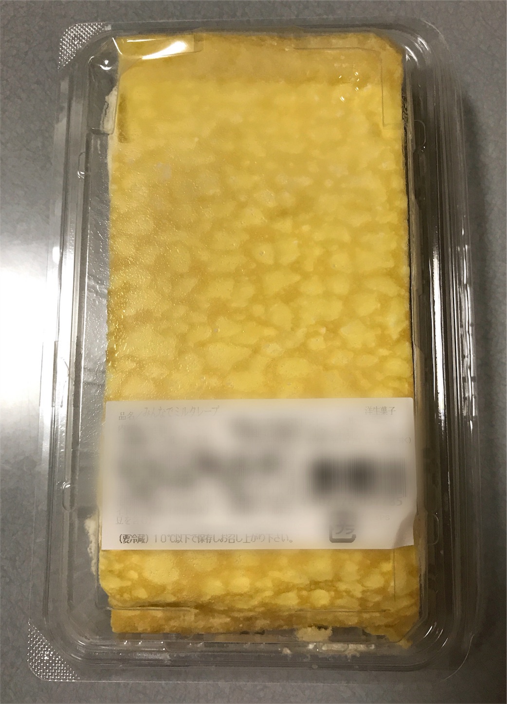ドンレミーの みんなでミルクレープ ９ 16cmの巨大さだけど 1人でもいける くうねるよむみる