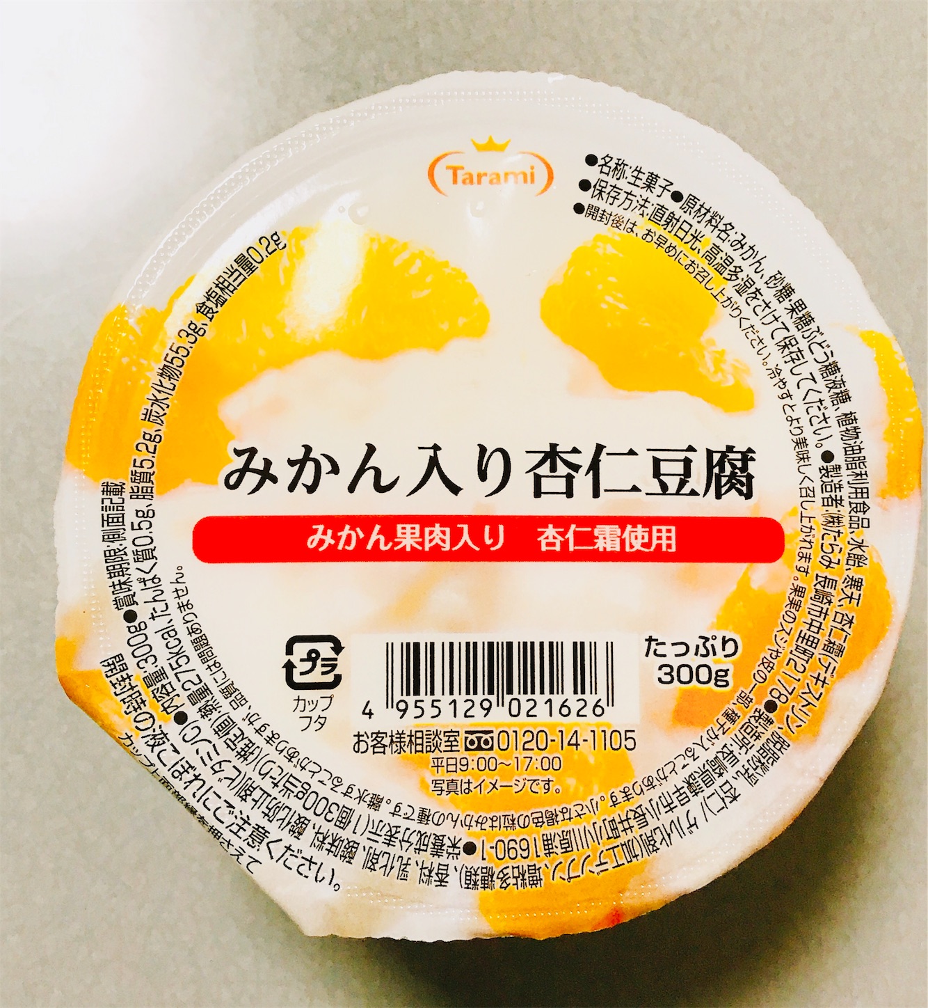 たらみ 杏仁豆腐 80kcal