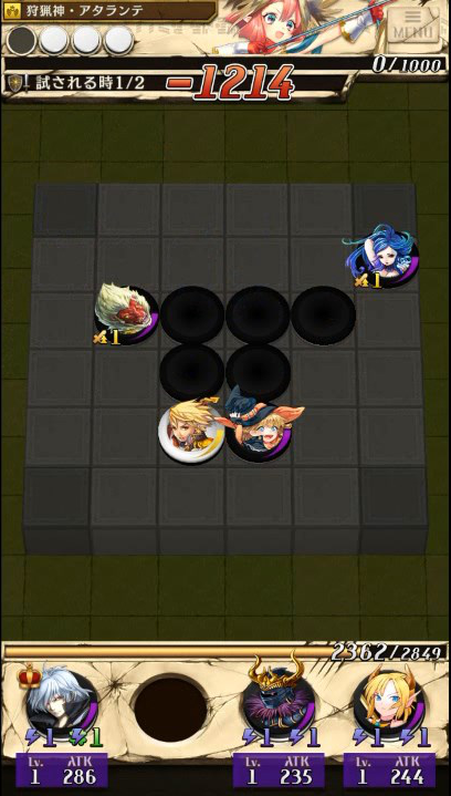 攻撃スキルを発動できるマスを選ぶ