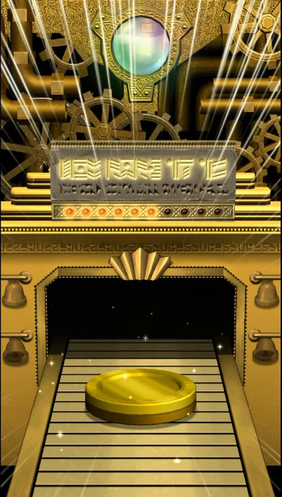 金色の駒
