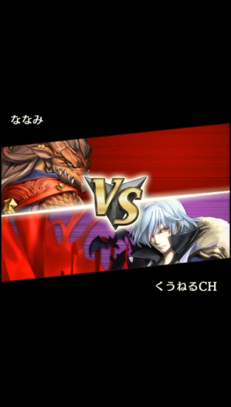 はじめてのランダム対戦