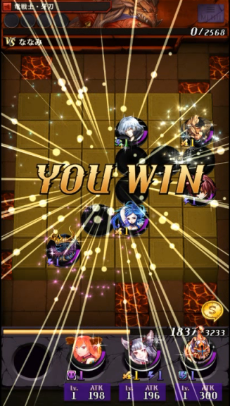YOU WINもらう