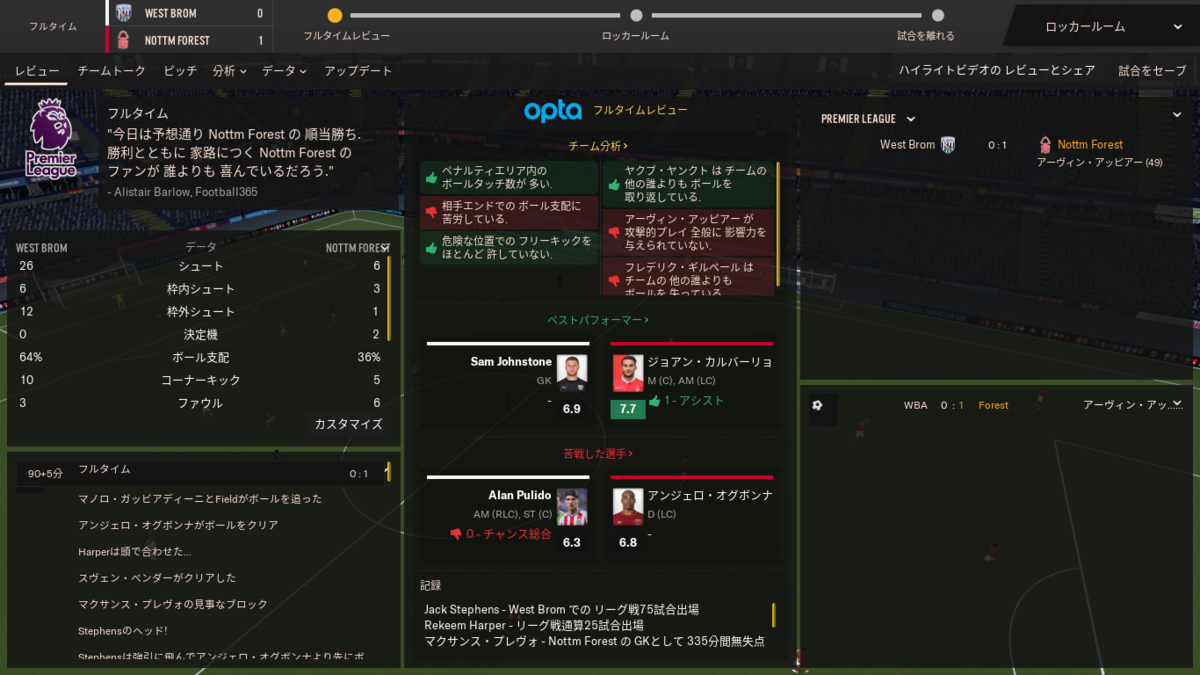 f:id:kuunerufm:20200806133250p:plain f:id:kuunerufm:20200806133250p:plain