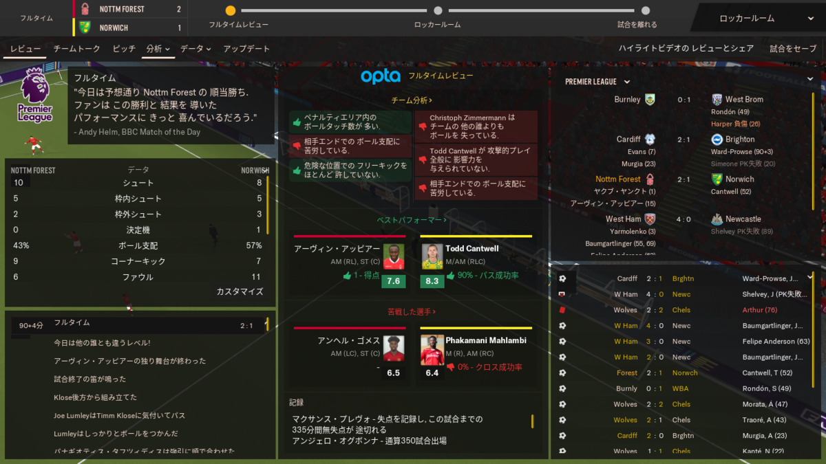 f:id:kuunerufm:20200806133544p:plain f:id:kuunerufm:20200806133544p:plain