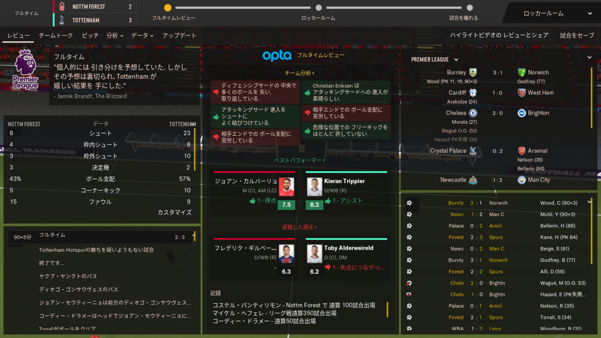 f:id:kuunerufm:20200806144623p:plain f:id:kuunerufm:20200806144623p:plain