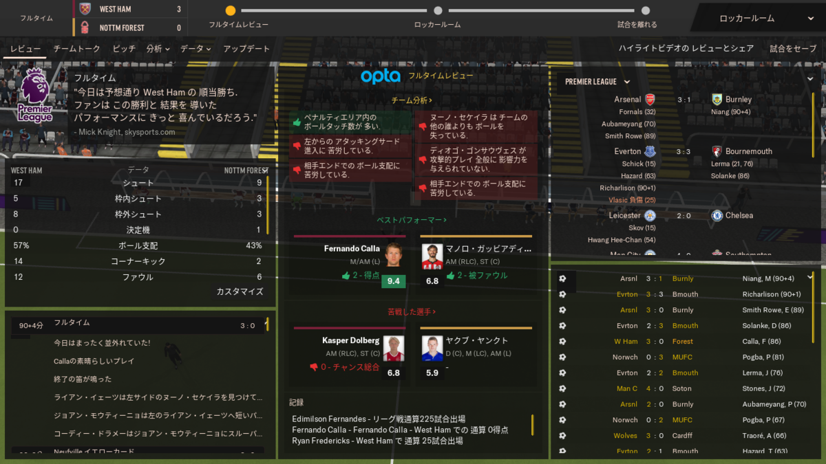 f:id:kuunerufm:20200806144737p:plain f:id:kuunerufm:20200806144737p:plain