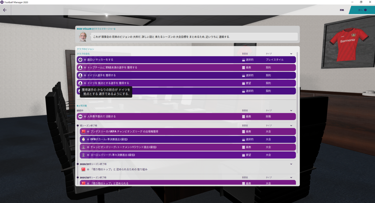 f:id:kuunerufm:20210622002149p:plain