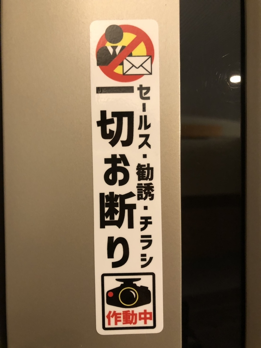 f:id:kuunuu:20200410143026j:plain