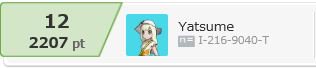 f:id:kuuri-yatume:20170321153023j:plain f:id:kuuri-yatume:20170321153023j:plain