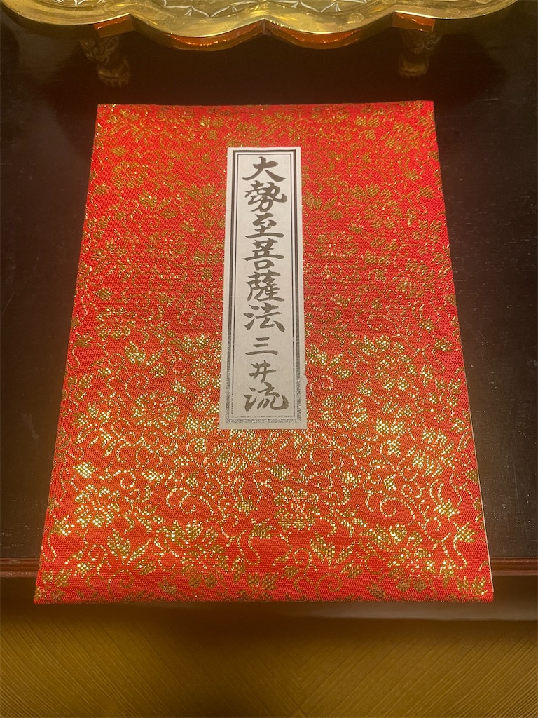 f:id:kuushou3938:20260101183945j:image f:id:kuushou3938:20260101183945j:image