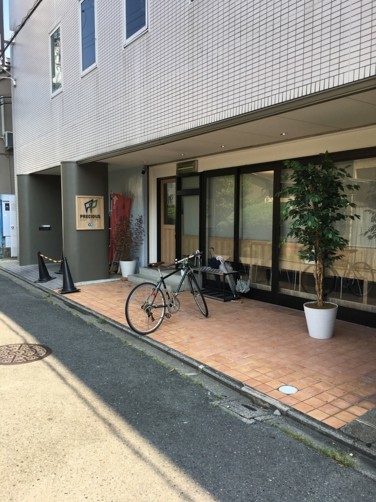 f:id:kuutin:20180719174601j:plain f:id:kuutin:20180719174601j:plain