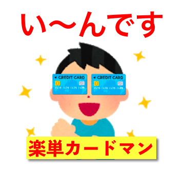 f:id:kuutin:20180724231011p:plain f:id:kuutin:20180724231011p:plain
