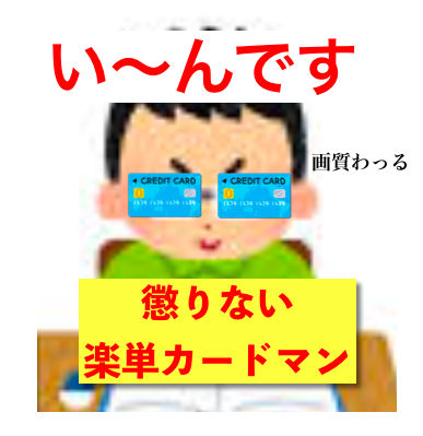 f:id:kuutin:20180724231843p:plain f:id:kuutin:20180724231843p:plain