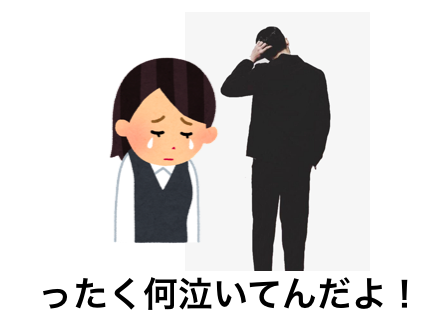 f:id:kuutin:20180725011331p:plain f:id:kuutin:20180725011331p:plain