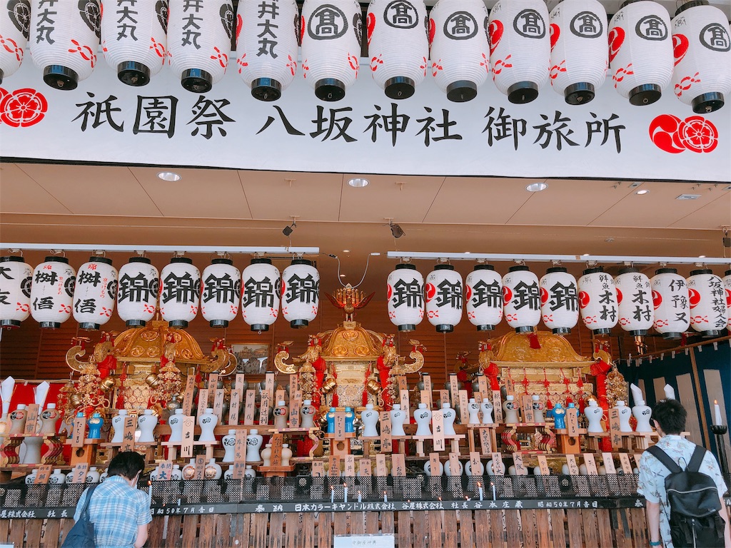 f:id:kuutin:20180725011436j:image f:id:kuutin:20180725011436j:image