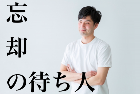 f:id:kuutin:20180725220923p:plain f:id:kuutin:20180725220923p:plain