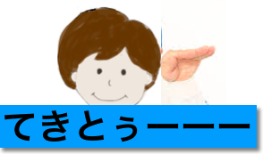 f:id:kuutin:20180726174851p:plain f:id:kuutin:20180726174851p:plain