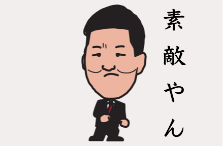 f:id:kuutin:20180809164345p:plain f:id:kuutin:20180809164345p:plain