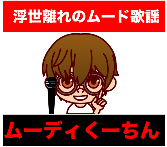 f:id:kuutin:20180809165835p:plain f:id:kuutin:20180809165835p:plain