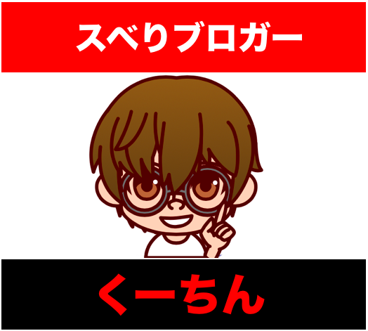 f:id:kuutin:20180810001129p:plain f:id:kuutin:20180810001129p:plain