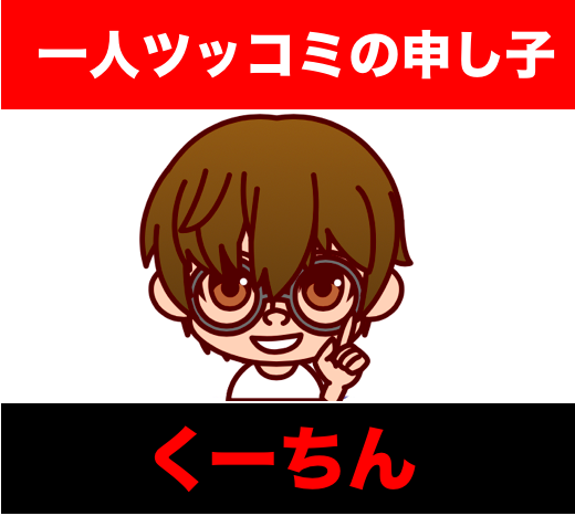 f:id:kuutin:20180810001418p:plain f:id:kuutin:20180810001418p:plain