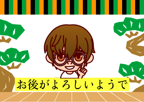 f:id:kuutin:20180810001514p:plain f:id:kuutin:20180810001514p:plain