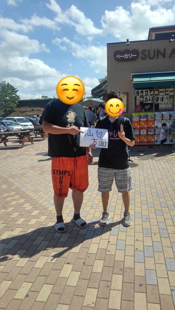f:id:kuutin:20180817003810j:plain f:id:kuutin:20180817003810j:plain