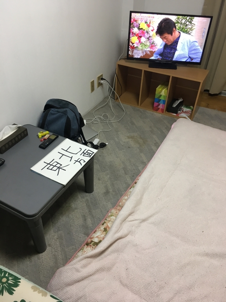 f:id:kuutin:20180817003902j:plain f:id:kuutin:20180817003902j:plain