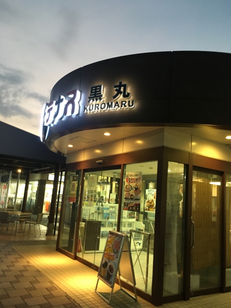 f:id:kuutin:20180817004024j:plain f:id:kuutin:20180817004024j:plain