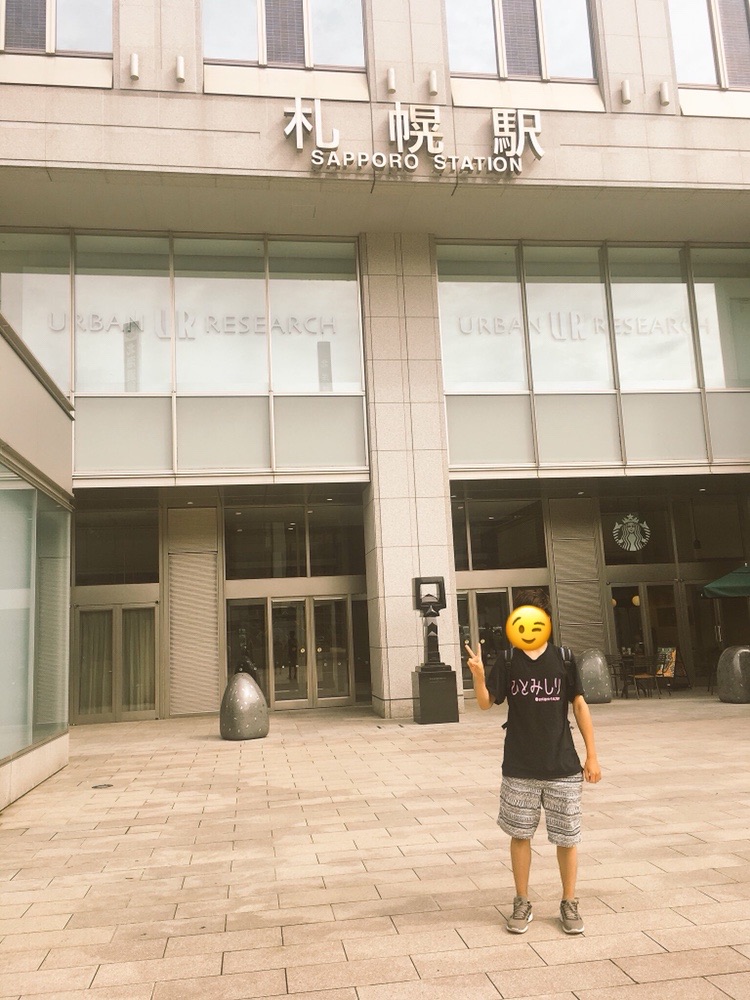 f:id:kuutin:20180817004429j:plain f:id:kuutin:20180817004429j:plain