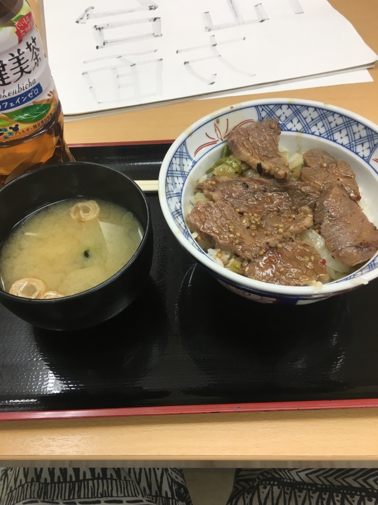 f:id:kuutin:20180817005222j:plain f:id:kuutin:20180817005222j:plain