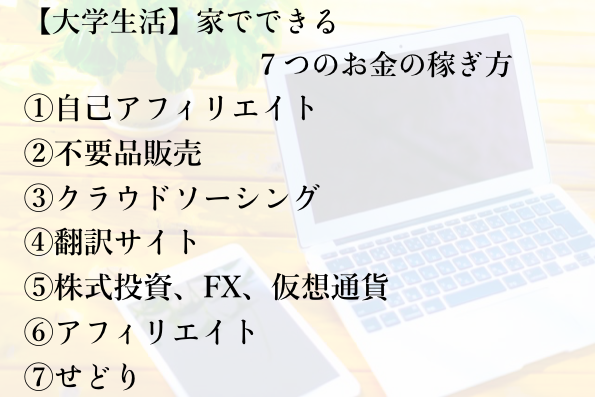 f:id:kuutin:20180822013510p:plain f:id:kuutin:20180822013510p:plain