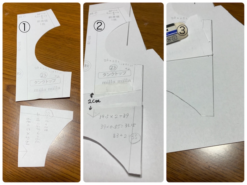 基本の タンクトップの作り方その トイプーとまったり手作り生活