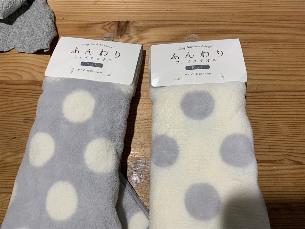 犬服 セリアのタオルを使ってワンピースを作ってみた トイプーとまったり手作り生活