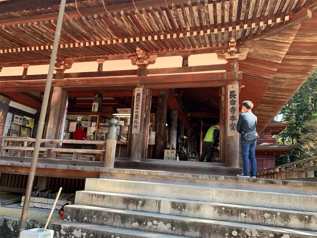 f:id:kuutonon:20201115182154j:image f:id:kuutonon:20201115182154j:image